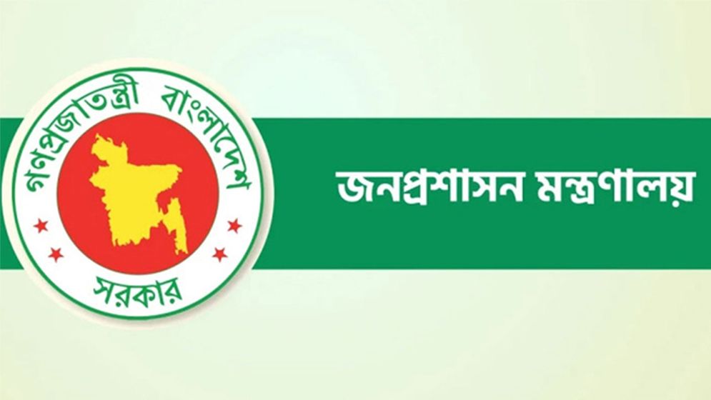 ধর্ম মন্ত্রণালয়ের সচিব হলেন মুন্সী আলাউদ্দিন আল আজাদ