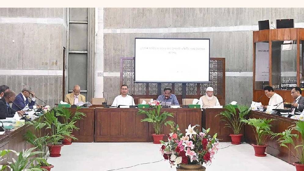 সংসদের প্রথম অধিবেশন চলবে ৩০ এপ্রিল পর্যন্ত