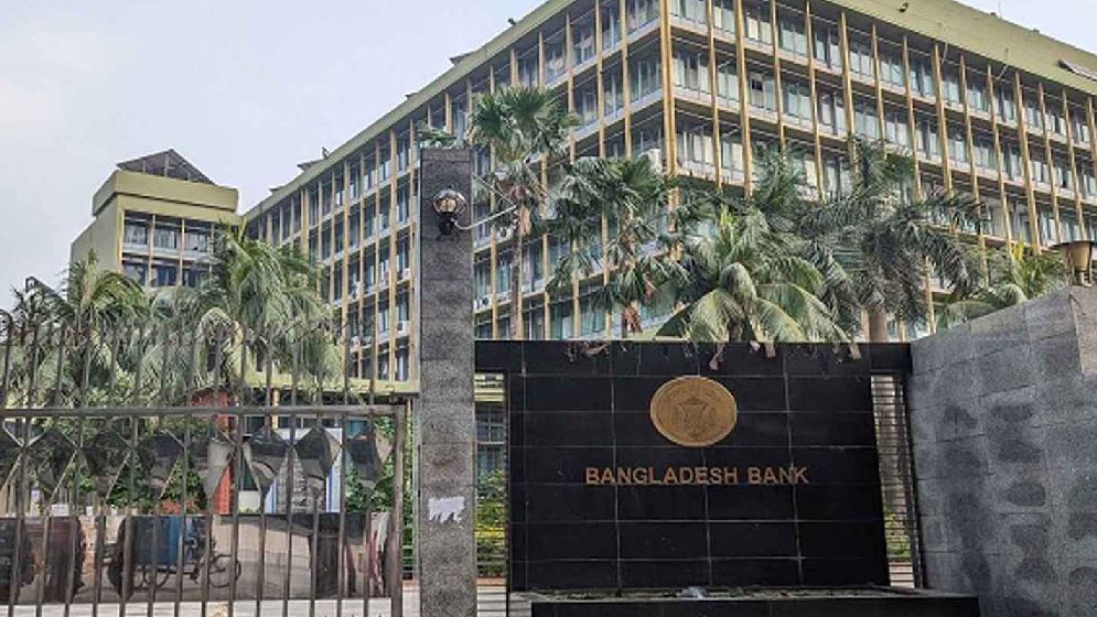 ঈদে ব্যাংক খোলা রাখা নিয়ে নতুন নির্দেশনা