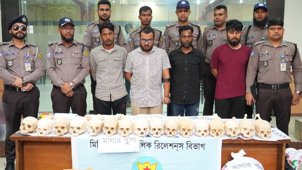 ৪৭টি মাথার খুলি, হাড়সহ ৪ জন গ্রেপ্তার
