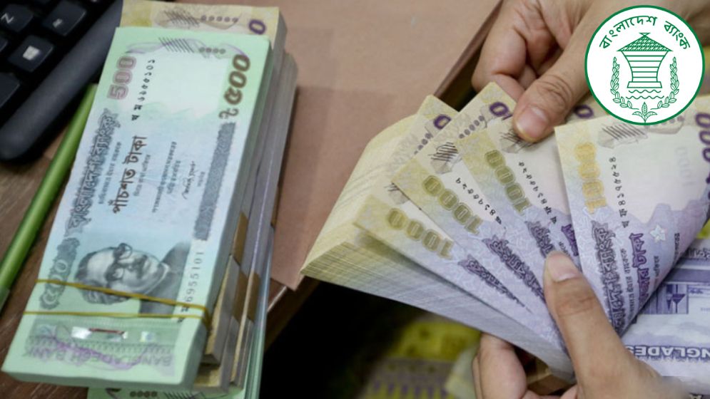 এবার ঈদে পাওয়া যাবে না নতুন নোট