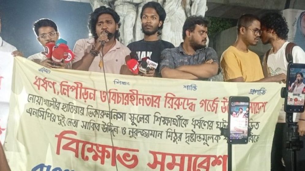 লঞ্চে কলেজছাত্রী ধর্ষণ, দুই এনসিপি নেতা গ্রেপ্তার