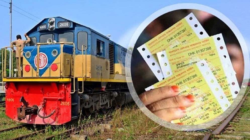 ঈদযাত্রায় ট্রেনের অগ্রিম টিকিট বিক্রি শুরু