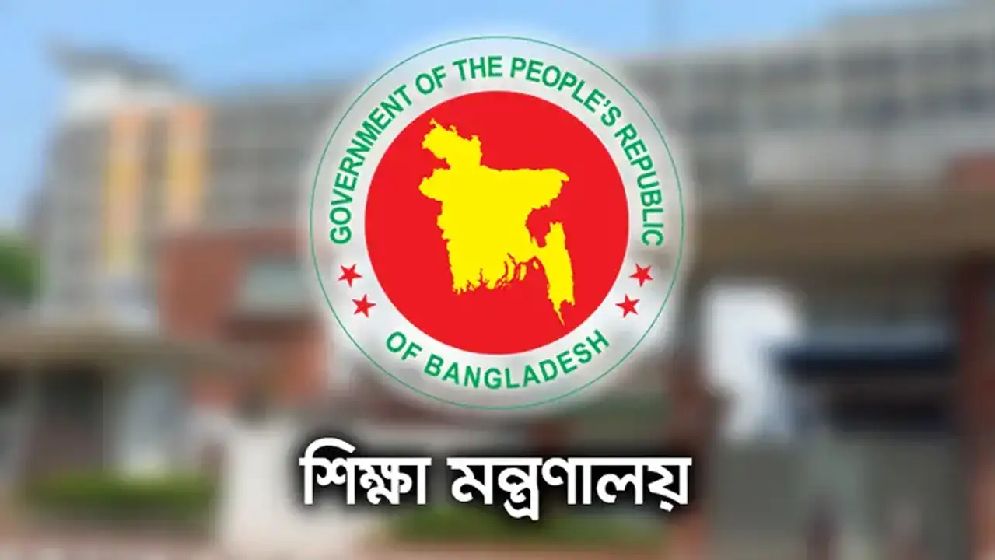 উৎসব ভাতা বাড়াতে শিক্ষামন্ত্রীর প্রস্তাব