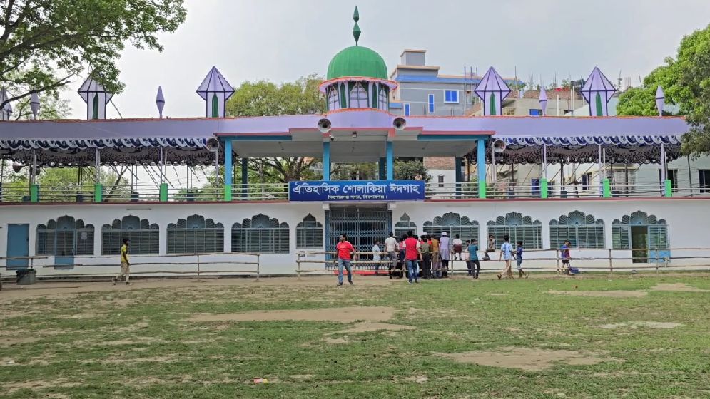 শান্তিপূর্ণ ঈদ জামাত নিশ্চিতে প্রস্তুত শোলাকিয়া