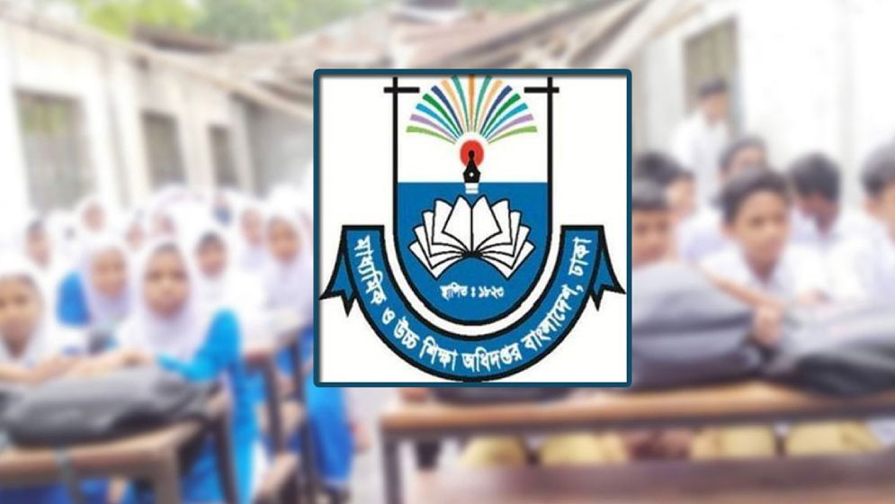 শিক্ষাপ্রতিষ্ঠানের জন্য জরুরি নির্দেশনা দিয়েছে সরকার