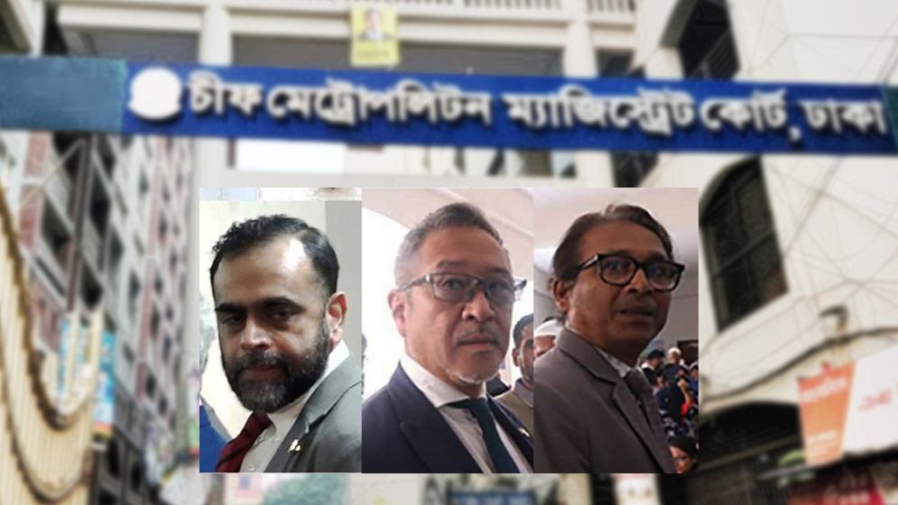 টয়োটার এমডিসহ তিনজনের জামিন