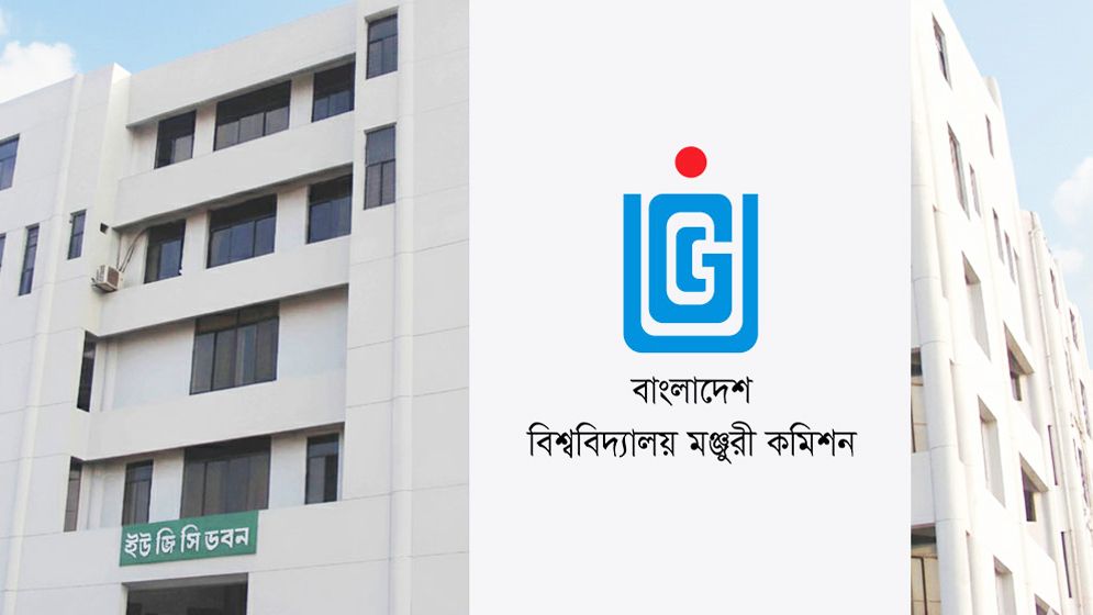 সোমবার থেকে সব বিশ্ববিদ্যালয়ে ছুটি ঘোষণা