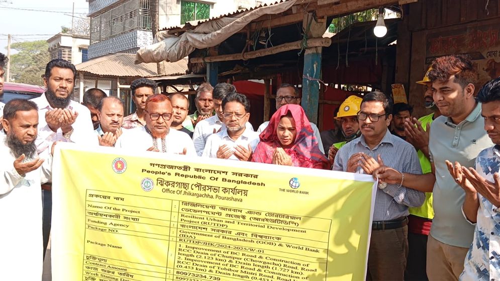 ঝিকরগাছায় ৯ কোটি টাকার উন্নয়ন প্রকল্প উদ্বোধন 