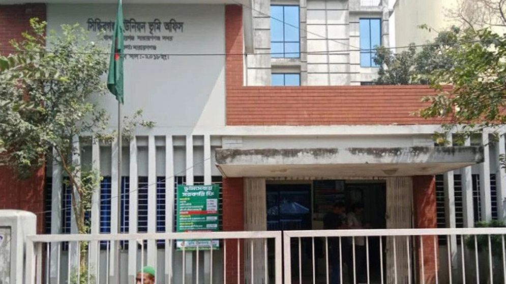 সিদ্ধিরগঞ্জের সেই ভূমি অফিসের ৩ কর্মকর্তা বদলি