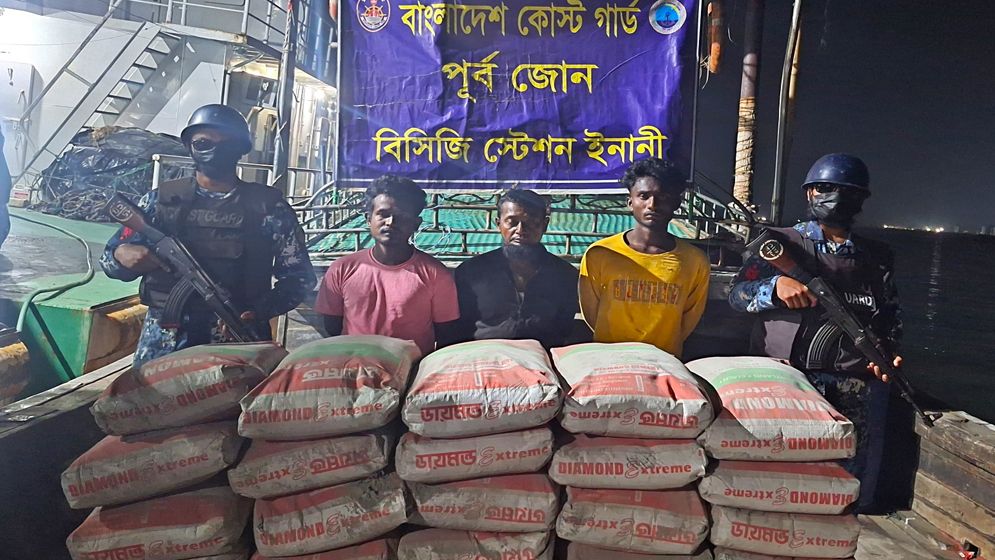 মিয়ানমারে পাচারকালে সিমেন্টসহ আটক ৩