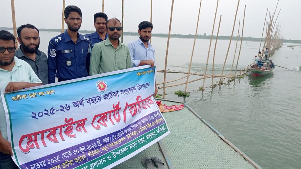 জাটকা সংরক্ষণ অভিযানে ১৭০০ মিটার জাল বিনষ্ট