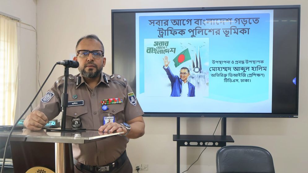 ট্রাফিক স্কুলে সবার আগে বাংলাদেশ কর্মশালা অনুষ্ঠিত