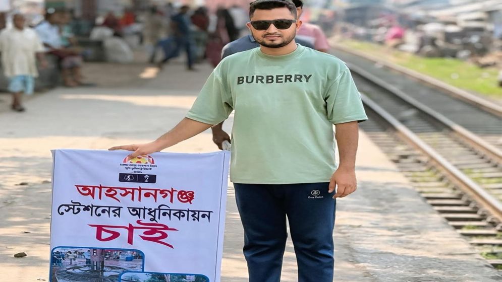 আত্রাইয়ে সংস্কারের অভাবে জীর্ণশীর্ণ আহসানগঞ্জ রেলওয়ে স্টেশন