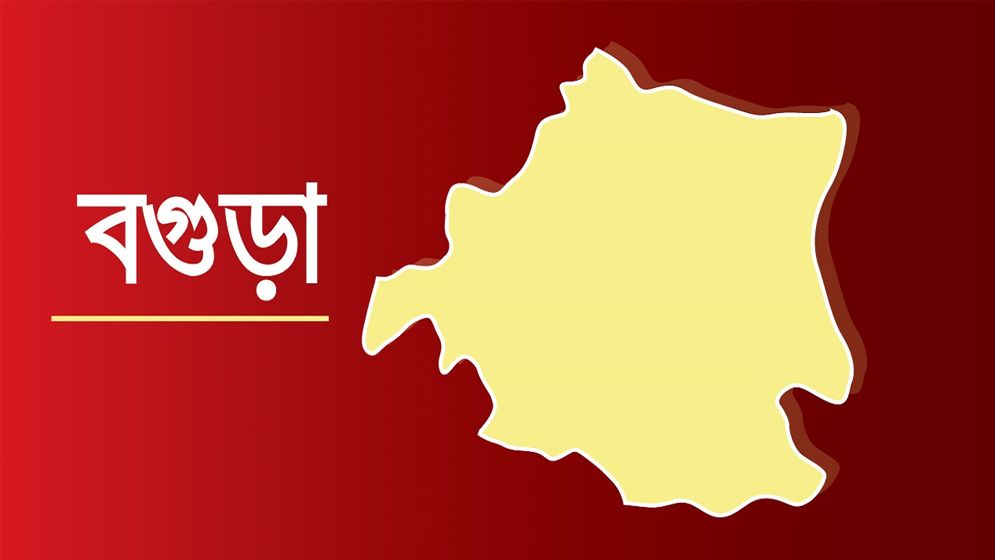 বগুড়ায় বড় বোনের বাড়িতে ঈদ করতে এসে নিহত ছোট বোন