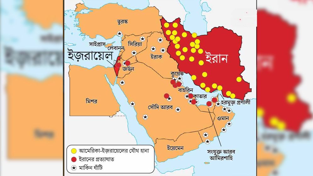 যুক্তরাষ্ট্র-ইরান যুদ্ধের আগুন ছড়ালো পশ্চিম এশিয়ার ১০ দেশে