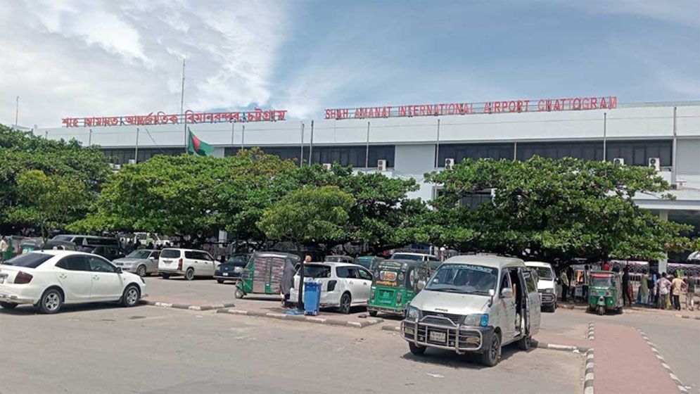 চট্টগ্রাম বিমান বন্দরে আরও ৫টি ফ্লাইট বাতিল 