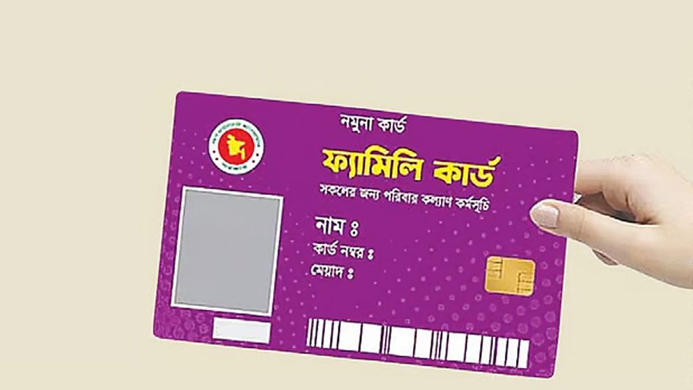 ৩৭৫৬৭টি নারী-প্রধান পরিবার চূড়ান্ত  