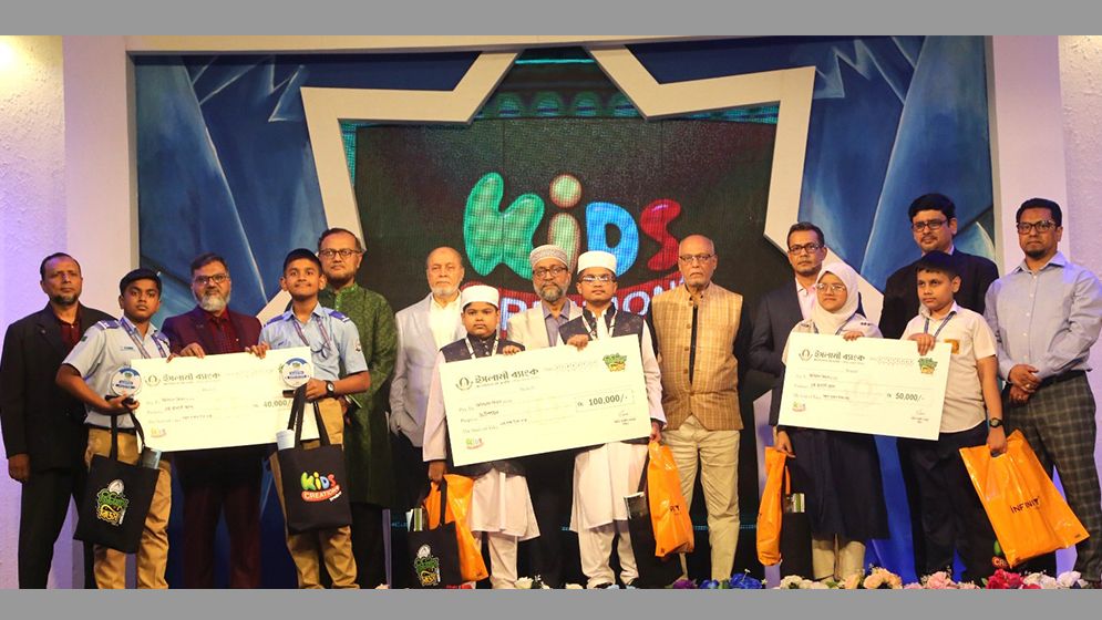 কুইজ কম্পিটিশন জিনিয়াস কিডস ২০২৬-এর গ্র্যান্ড ফিনালে ২৯ রমজান  