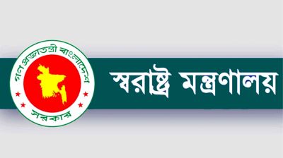 স্বরাষ্ট্র মন্ত্রণালয়ে এসএসসি পাসেই চাকরির সুযোগ