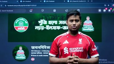 ২০ দিনের কাজের হিসাব দিলেন হাসনাত আবদুল্লাহ  