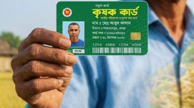 দেশের ৯ উপজেলায় শুরু হচ্ছে কৃষি কার্ড কর্মসূচি