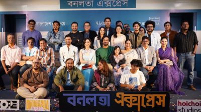 ট্রেনের গন্তব্য কোথায়?