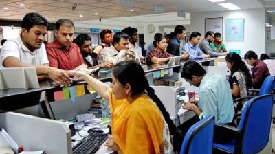 ঈদের ছুটিতে খোলা থাকবে ব্যাংকের যেসব শাখা