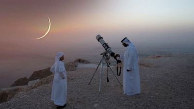 ঈদুল ফিতরের তারিখ ঘোষণা করল সৌদি