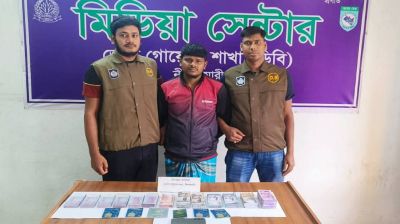 নীলফামারীতে জাল ভিসা তৈরির অভিযোগে যুবক গ্রেফতার