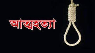  নড়াইল নারীর পুলিশ সদস্যর আত্মহত্যা