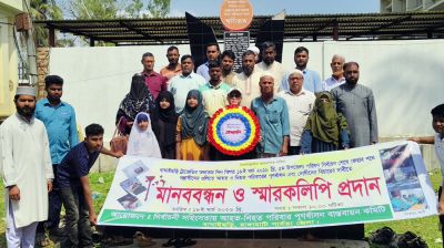 বাঘাইছড়ি নির্বাচনী সহিংসতা: দোষীদের শাস্তি দাবিতে মানববন্ধন