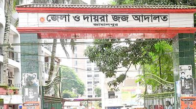 স্বামীকে গাছে বেঁধে স্ত্রীকে ধর্ষণ, ৩ জনের মৃত্যুদণ্ড  