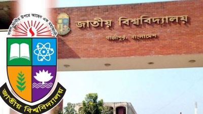জাতীয় বিশ্ববিদ্যালয়ে অন-ক্যাম্পাস মাস্টার্স ভর্তির আবেদন শুরু
