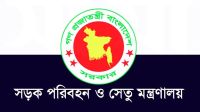 ‘সড়কে শৃঙ্খলা-নিরাপত্তা নিশ্চিতে পদক্ষেপ নেবে সরকার’