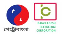  বিপিসি-পেট্রোবাংলার বকেয়া আদায় ও সিন্ডিকেট বন্ধে আইনি নোটিশ