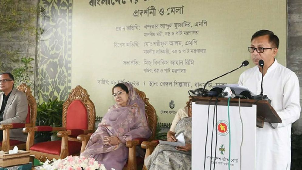 তাঁতপণ্যের সম্ভাবনা কাজে লাগাতে বিপণন দরকার