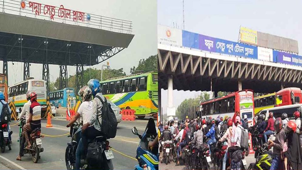 পদ্মা ও যমুনা সেতুতে টোল আদায়ের রেকর্ড  