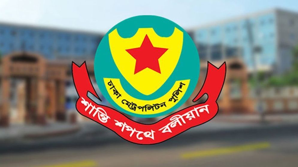 বার ও রেস্টুরেন্টে পুলিশের অভিযান আইনসম্মত: ডিএমপি