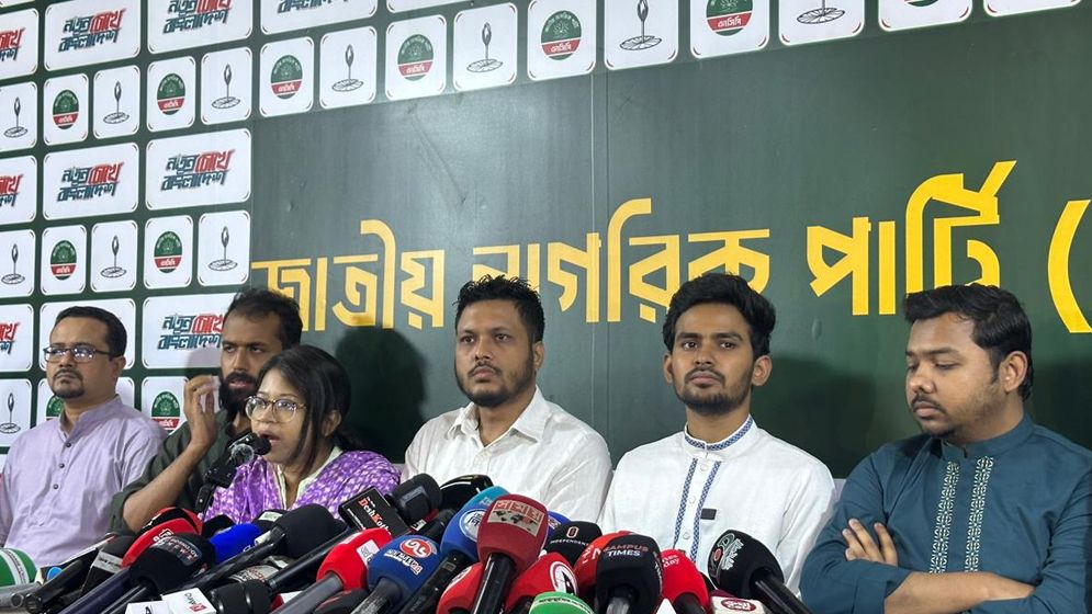 গণভোটের রায় বাস্তবায়নে রাজপথে নামার হুঁশিয়ারি এনসিপির