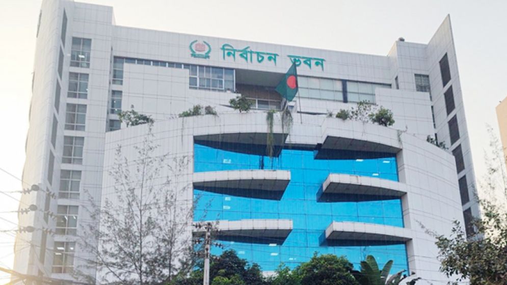 তিন দিনে মনোনয়নপত্র সংগ্রহ করেছেন ১৯৯ জন