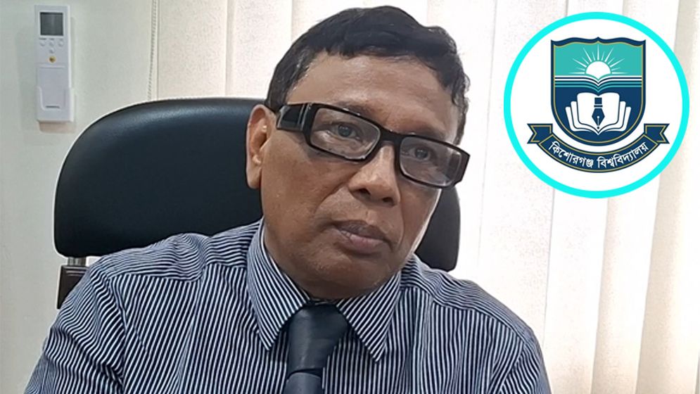 কিশোরগঞ্জ বিশ্ববিদ্যালয়ে অতিরিক্ত দায়িত্বে ফিরলেন শিক্ষকরা