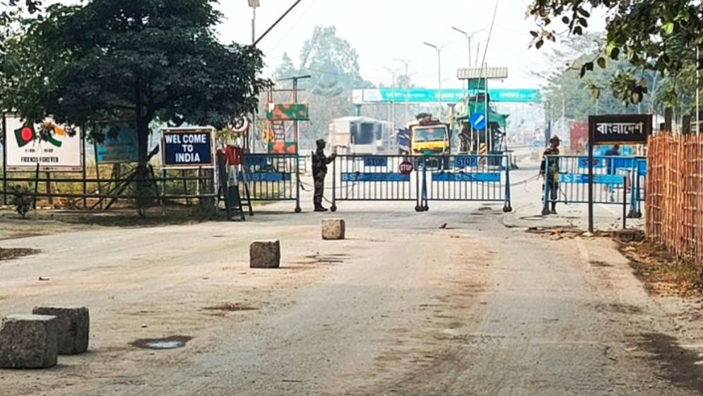 বুড়িমারী স্থলবন্দর বন্ধ থাকবে চার দিন