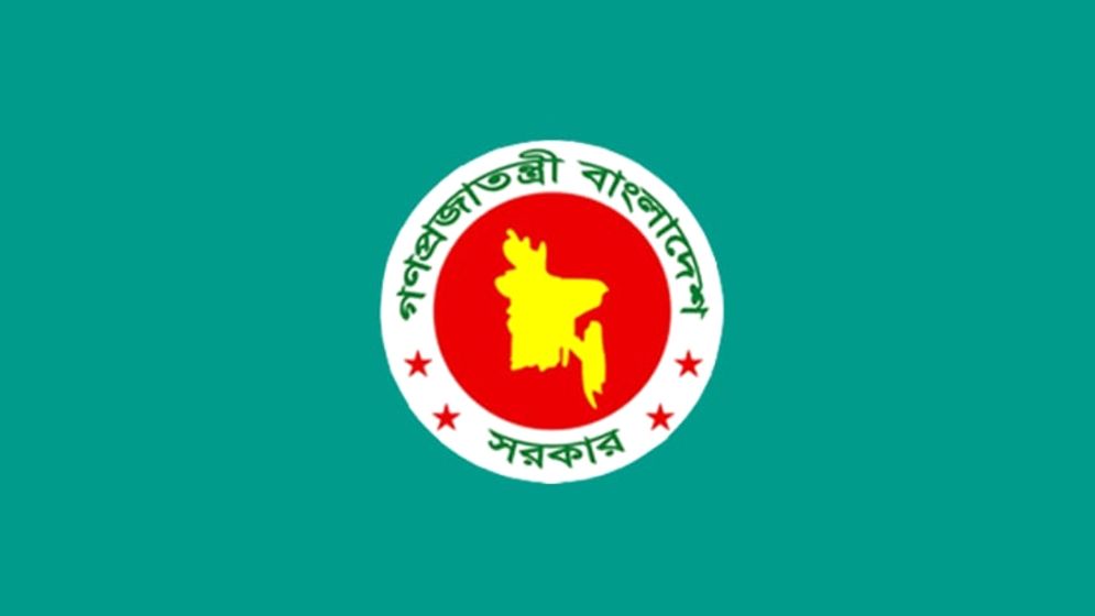 একটি জাতীয় দিবসের তারিখ পরিবর্তন