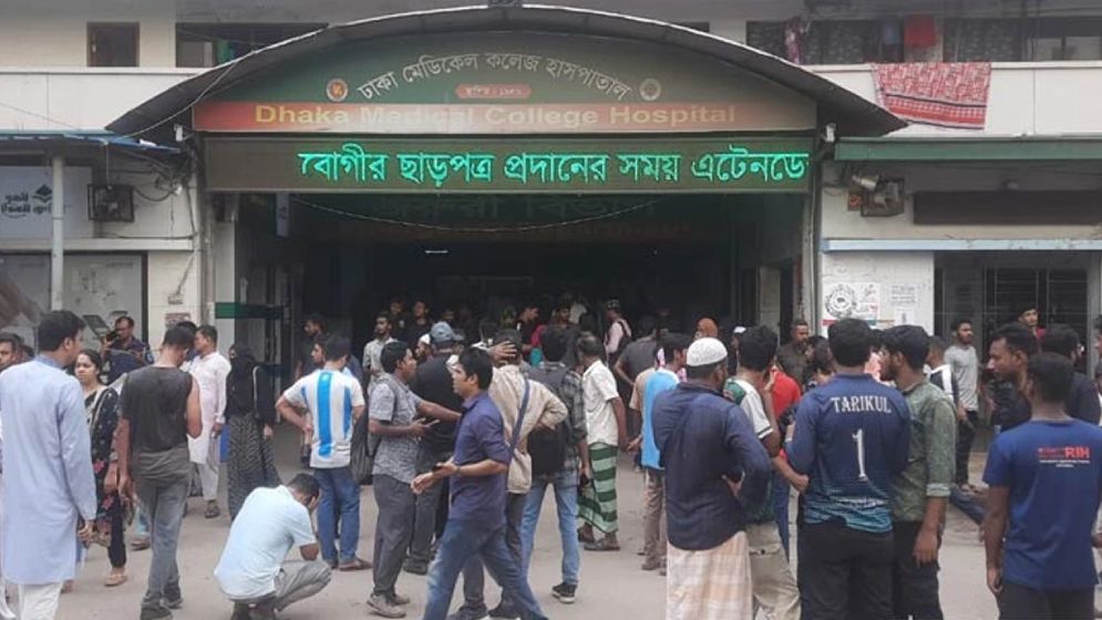 ঢামেকে চিকিৎসক-শিক্ষার্থী সংঘর্ষ, বন্ধ জরুরি সেবা
