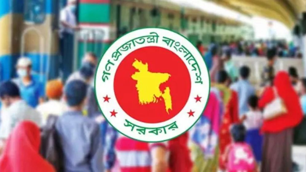 সরকারি চাকরিজীবীদের ঈদের ছুটি নিয়ে সুখবর