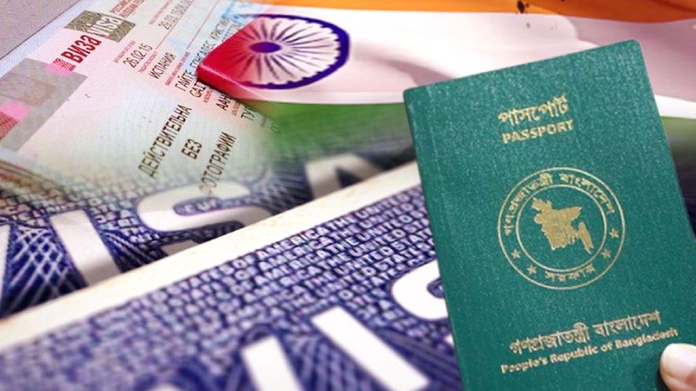 বাংলাদেশিরা যেদিন থেকে পাবেন ভারতীয় ভিসা 