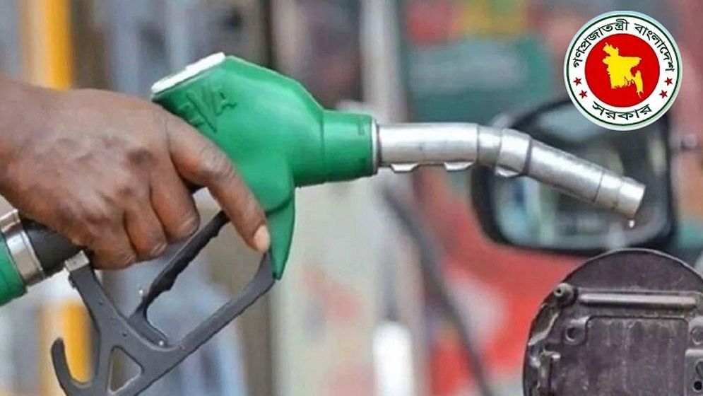 মে মাসেও অপরিবর্তিত থাকবে জ্বালানি তেলের দাম