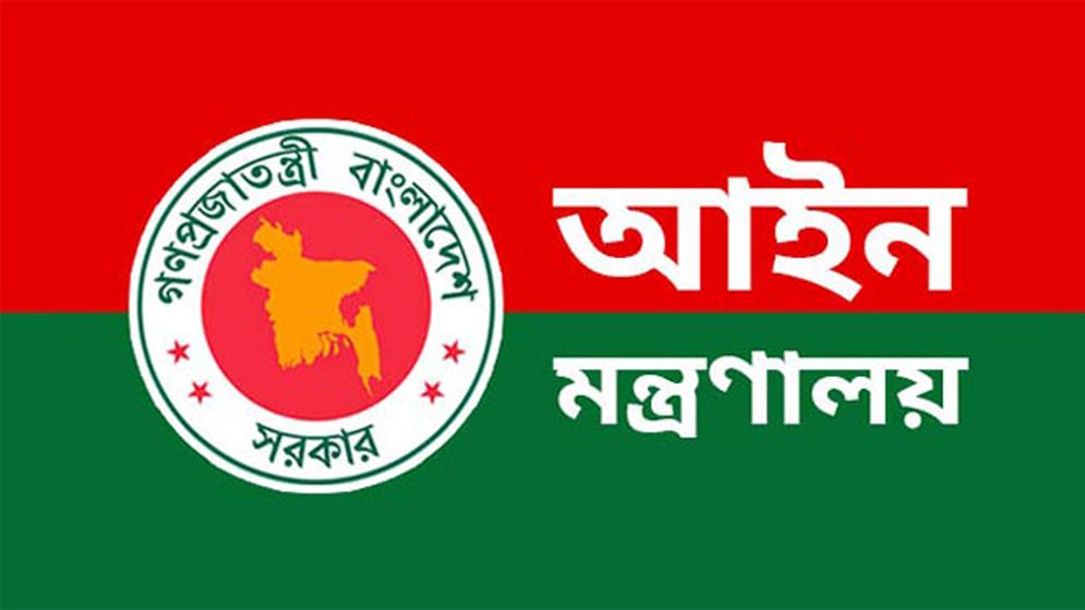 ২৭ বিচারককে শোকজ