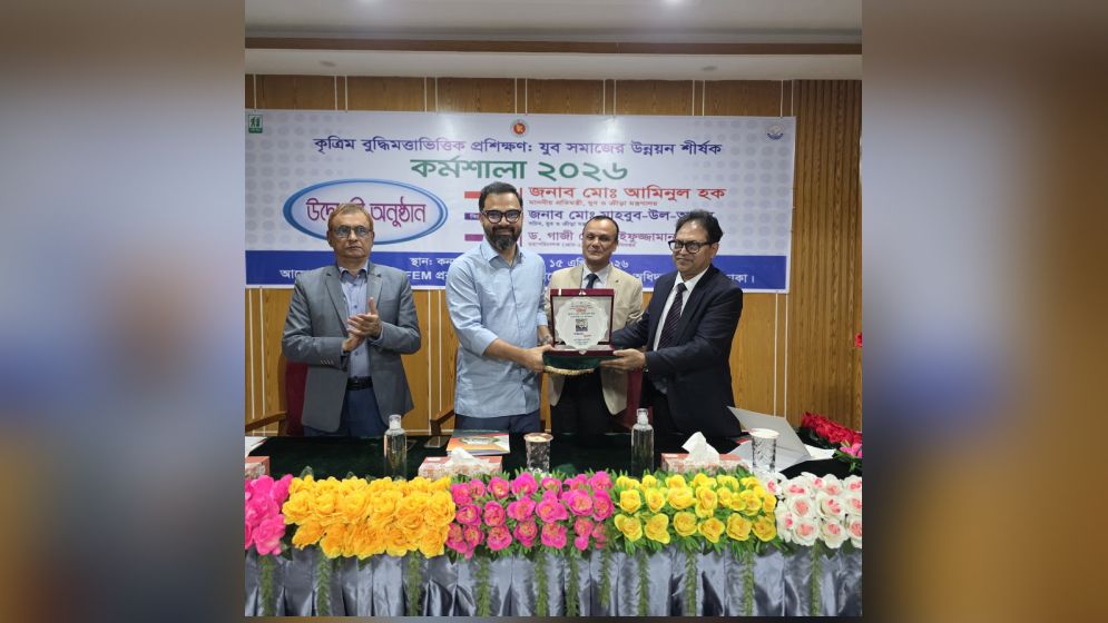 এআই ভিত্তিক প্রশিক্ষণ কর্মশালা উদ্বোধন করলেন